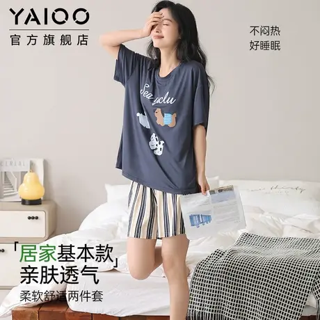 雅鹿睡衣女莫代尔夏季薄款两件套短袖短裤带胸垫可外穿简约家居服图片