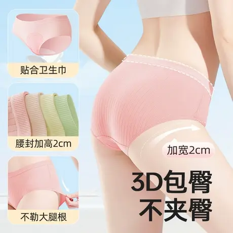 IEF/爱依服一次性内裤女士加厚旅行月子产后月经期便携免洗日抛裤图片