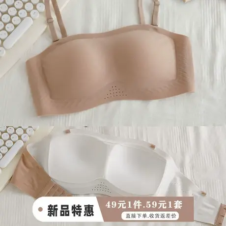 防走光抹胸内衣女小胸聚拢防滑不掉无痕隐形粉底液文胸夏季薄款图片