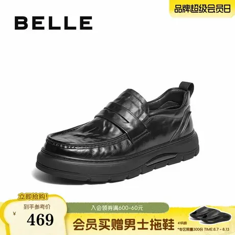 百丽男鞋一脚蹬商务真牛皮鞋男士25冬新厚底增高休闲乐福A2193DM5图片