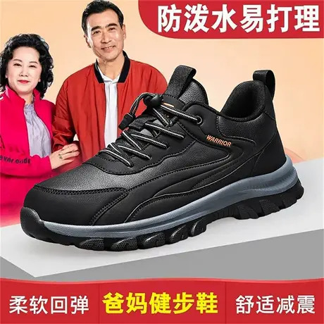 回力健步鞋2025新款秋季经典运动皮面防滑运动中老年运动男鞋耐磨图片