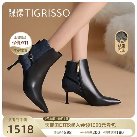 蹀愫2023冬加绒都市丹宁牛仔显瘦时装靴增高女鞋靴子TA43789-13商品大图