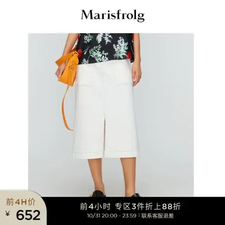 【弹力牛仔面料】玛丝菲尔夏季新款白色简约显瘦中长款半身裙图片