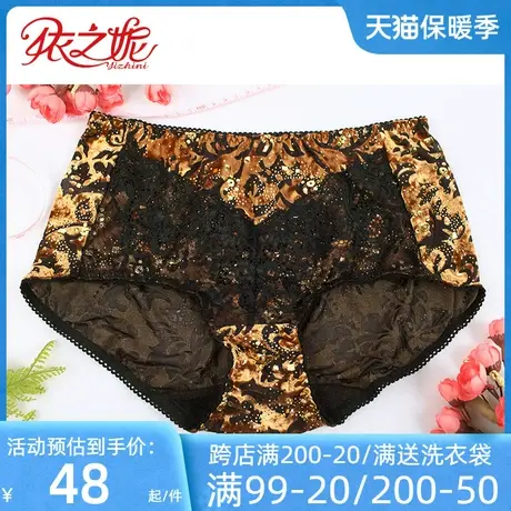 依之妮内裤时尚复古植绒烧花烫金布中腰平角提臀性感底裤214K2B图片