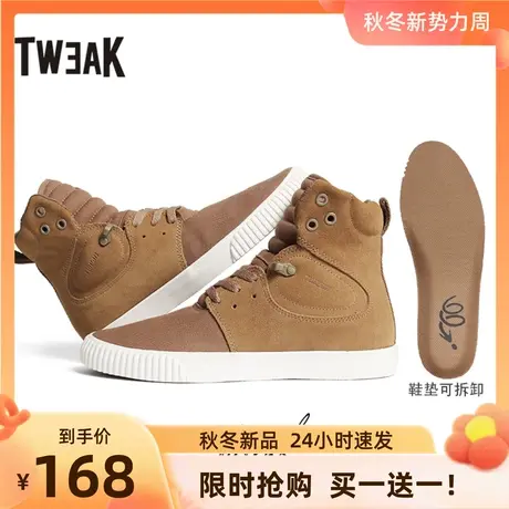 Tweak特威克春秋季男鞋潮鞋子 男高帮板鞋 真牛皮拼接帆布休闲鞋图片
