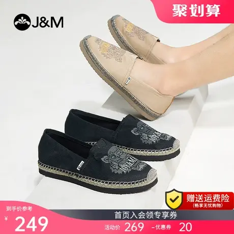 jm快乐玛丽麻底鞋男2023春夏新款编织平底低帮懒人一脚蹬渔夫鞋男图片