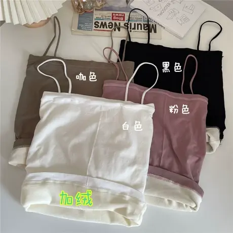 秋冬季新款保暖背心女士无痕加厚加绒打底衫内搭针织吊带短款上衣图片