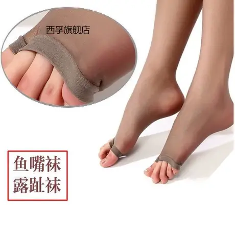夏季防勾丝超薄款丝袜连裤袜防勾丝女丝袜裤露趾丝袜鱼嘴袜露趾袜图片