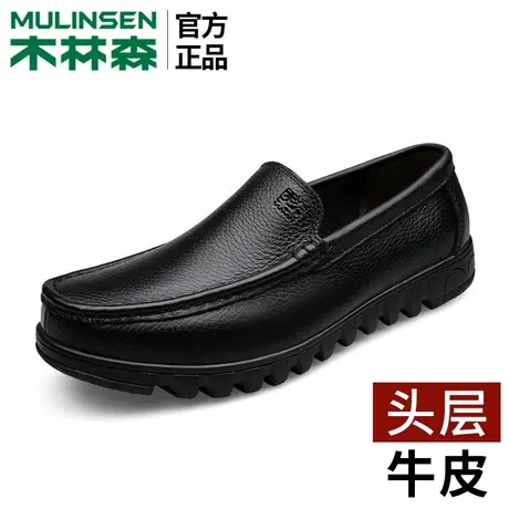 木林森男鞋头层牛皮男士爸爸中老年人皮鞋男真皮软底老人宽头休闲图片