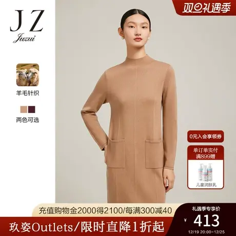 JZ玖姿小香风设计感羊毛针织裙女装2022冬季新款半高领通勤连衣裙图片