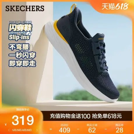 斯凯奇闪穿鞋2025夏季新款男一脚蹬健步鞋回弹运动休闲鞋透气网面图片