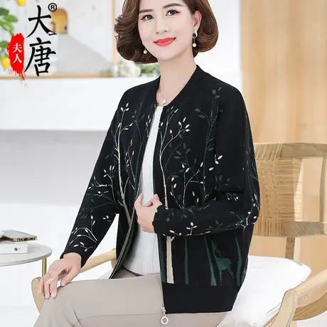 妈妈秋装外套女短款中年妇女针织开衫洋气中老年女装拉链夹克50岁商品大图