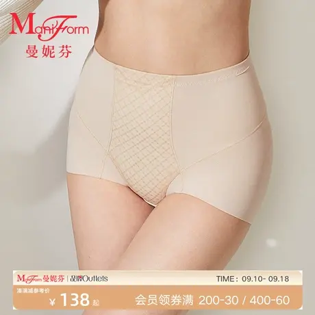 【中塑】曼妮芬收腹塑身裤女士内穿塑形裤轻薄舒适高腰裤棉裆底裤图片