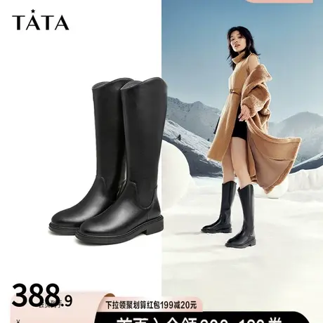 Tata他她黑色V口长筒靴女英伦加绒抗寒高筒靴骑士靴冬季G5JA1DG2商品大图