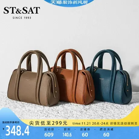 星期六斜挎包新款包包女秋冬时尚手提包枕头包百搭女包SS23210141图片