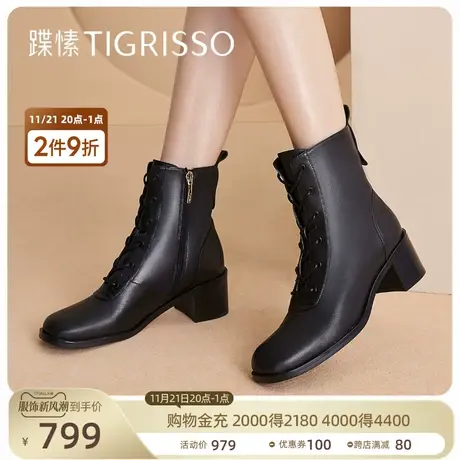 蹀愫皇室马丁靴英伦绑带粗跟羊皮短靴时装靴TA32720-12t图片