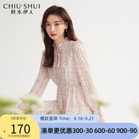 秋水伊人法式浪漫V领连衣裙2022年春季新款女装甜美木耳边系带图片