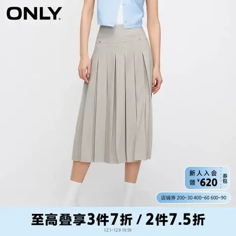ONLY奥莱2023夏季新款复古学院风中长款百褶半身裙女图片