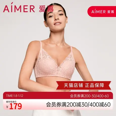 【隐孔杯】爱慕内衣女无钢圈巴洛克花园小胸聚拢文胸AM176751商品大图