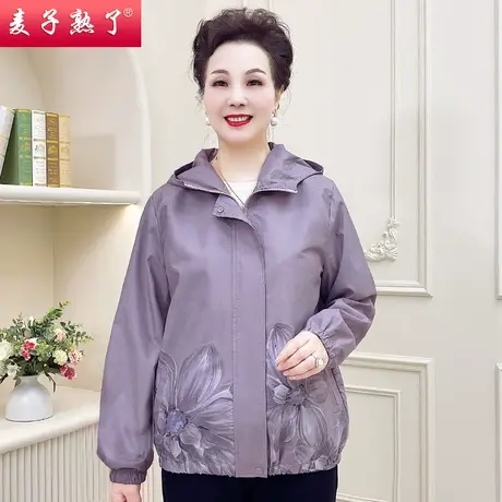 妈妈春装新款外套洋气连帽夹克2024春秋奶奶上衣服中老年人女装商品大图