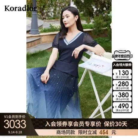 珂莱蒂尔商场同款假两件渐变连衣裙女银河蓝裙子纱裙图片