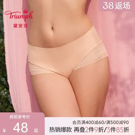 Triumph/黛安芬神秘曲线内裤女性感蕾丝舒适高腰三角裤74R6892图片