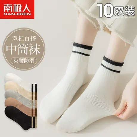 诸暨袜子女士短袜春秋款全棉吸汗防臭短筒袜纯棉中筒夏季运动船袜图片