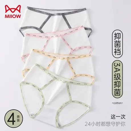 猫人内裤女100%纯棉抗菌底裆可爱少女生简约透气中腰三角短裤女士图片