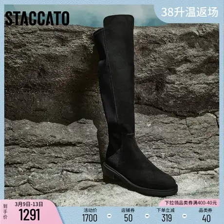 思加图冬季新款过膝靴增高加绒弹力靴长筒靴瘦瘦靴女EOQ11DC3图片