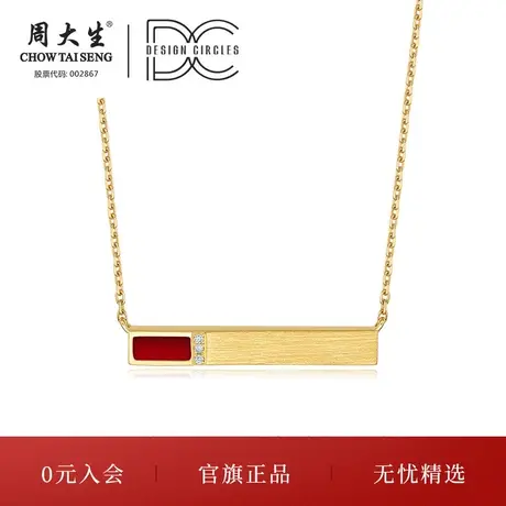 周大生渐入佳境18K金红玛瑙青金石孔雀石白贝彩宝套链送节日礼物图片