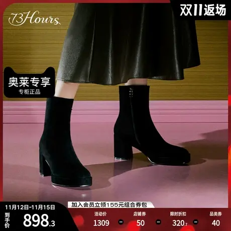 73hours女鞋Ana冬季新款纯色厚底防水台圆头显瘦粗高跟女靴子图片