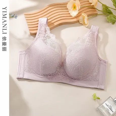 依曼丽内衣女蕾丝薄款记忆钢圈防下垂收副乳直立棉背心式文胸图片