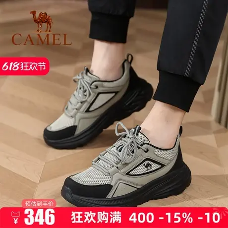 Camel/骆驼男鞋2025春夏季新款户外增高厚底休闲鞋网面城市运动鞋图片