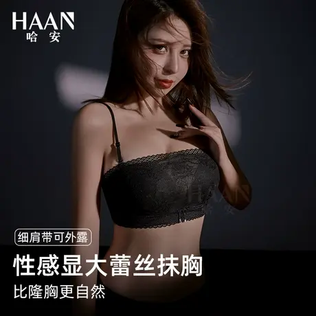 抹胸内衣女细肩带小胸聚拢可外露2025新款吊带裙专用防走光黑文胸图片