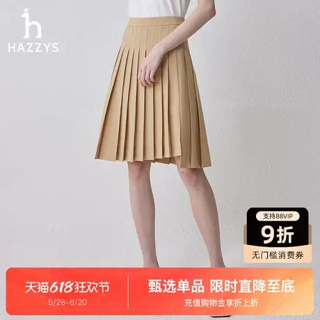 Hazzys哈吉斯半身裙女装夏季通勤及膝百褶裙休闲时尚短裙女图片