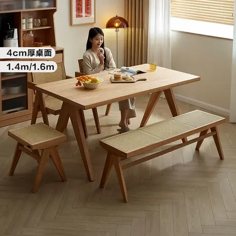 全友家居原木风实木框架餐桌长方形客厅吃饭桌子椅子组合图片