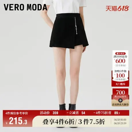 Vero Moda奥莱半身裙春秋时髦高街高拉链腰不规则A字皮裙裤女百搭图片