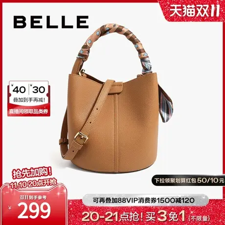 百丽包包女水桶包高级时尚可爱简约手提包单肩斜挎包小包BL046BX2图片