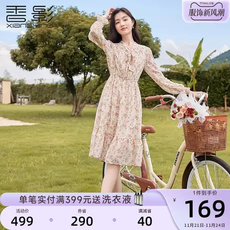 香影碎花长袖连衣裙女2024春装新款甜美粉色系带v领法式雪纺裙子图片