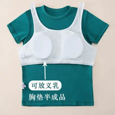能放义乳的胸垫半成品单卖缝在衣服上的文胸内衣diy全棉图片