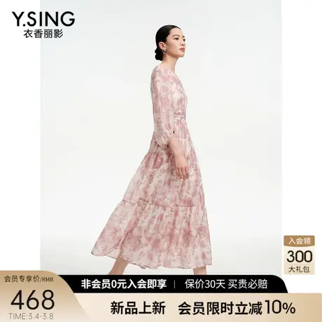 粉色碎花连衣裙女衣香丽影2024夏季新款超好看流行法式泡泡袖裙子图片