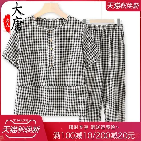 中老年妈妈夏装格子棉麻套装女短袖洋气两件套 亚麻T恤老人商品大图