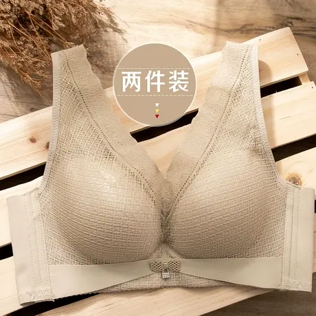 品牌内衣女聚拢薄款透气收副乳上托防下垂性感背心式无钢圈文胸罩图片