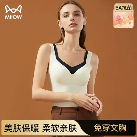 猫人保暖背心女士春秋冬季2023年新款带胸垫抗菌纯色内穿打底衫女图片