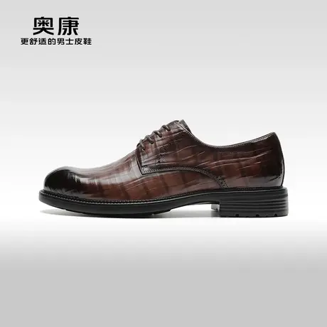 【门店发货】AOKANG奥康春季商务正装德比鞋真皮缓震宴会皮鞋图片
