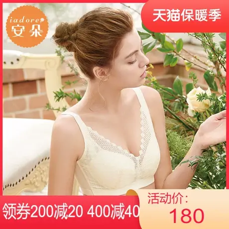 【夹碗围】安莉芳outlets安朵蕾丝文胸大胸显小大码收副乳内衣女商品大图