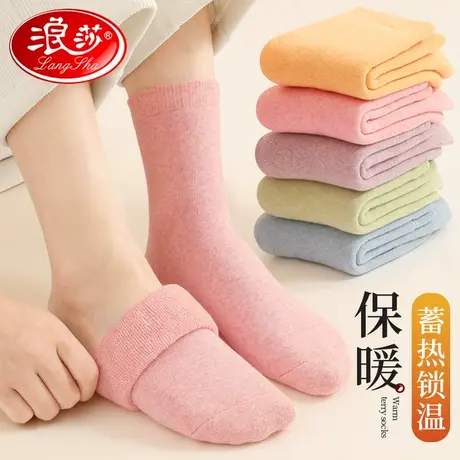 浪莎厚袜子女冬季加绒保暖纯棉中筒100%全棉秋冬天长筒地板毛圈袜图片