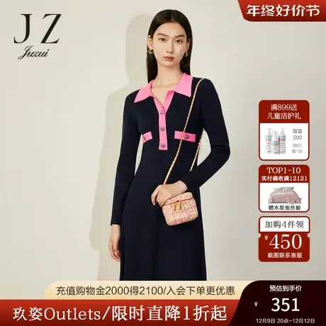 【小香风系列】JZ玖姿法式针织裙女装2022冬季新款显瘦羊毛连衣裙图片