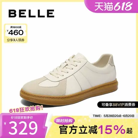 百丽男鞋冬季新款软底运动复古德训鞋小白鞋休闲板鞋A1641CM4图片