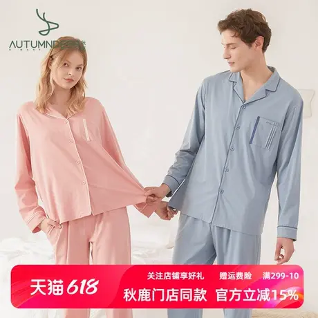 秋鹿【清仓仅剩大码】春秋季长袖薄款情侣睡衣棉质男女士家居服图片